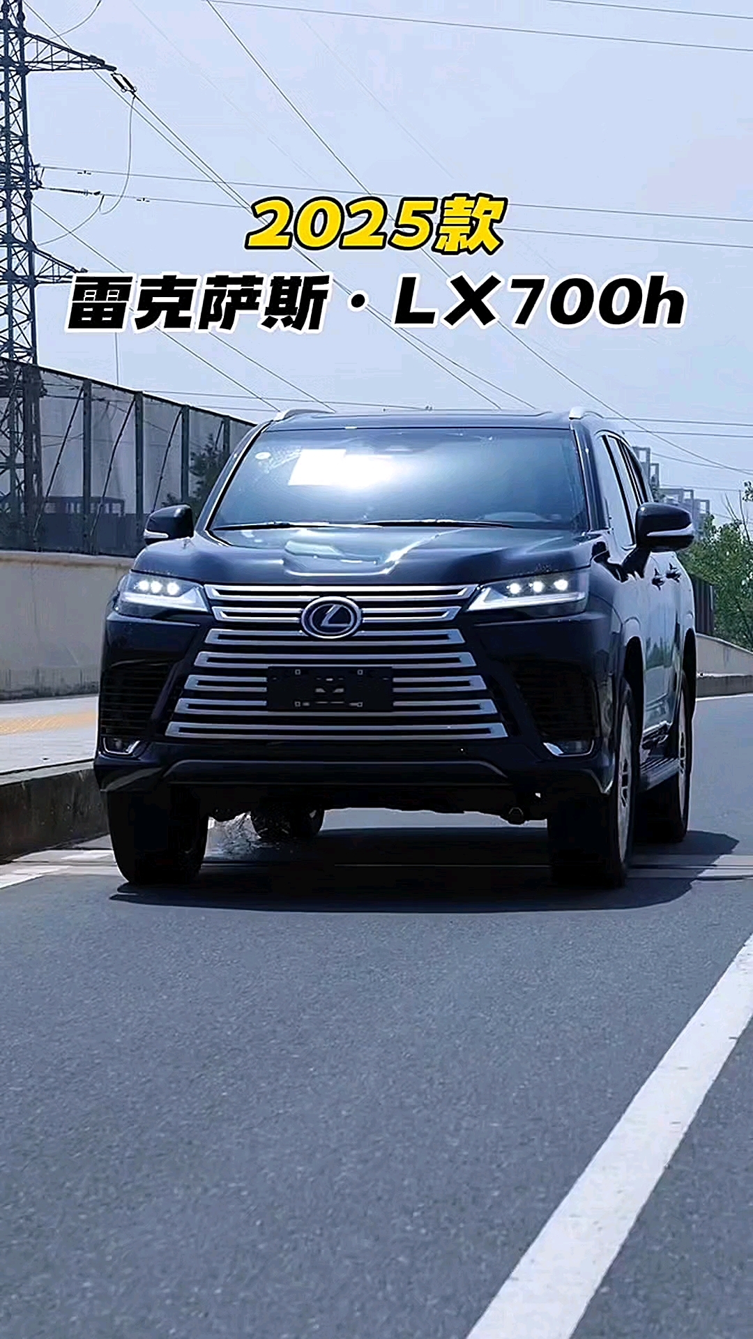 购雷克萨斯LX墨版享1万优惠 仅179万可入手