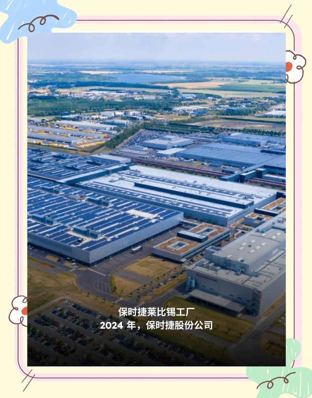 保时捷推出感应式电动汽车充电系统 让充电变得像停车一样简单保时捷推出感应式电动汽车充电系统 让充电变得像停车一样简单