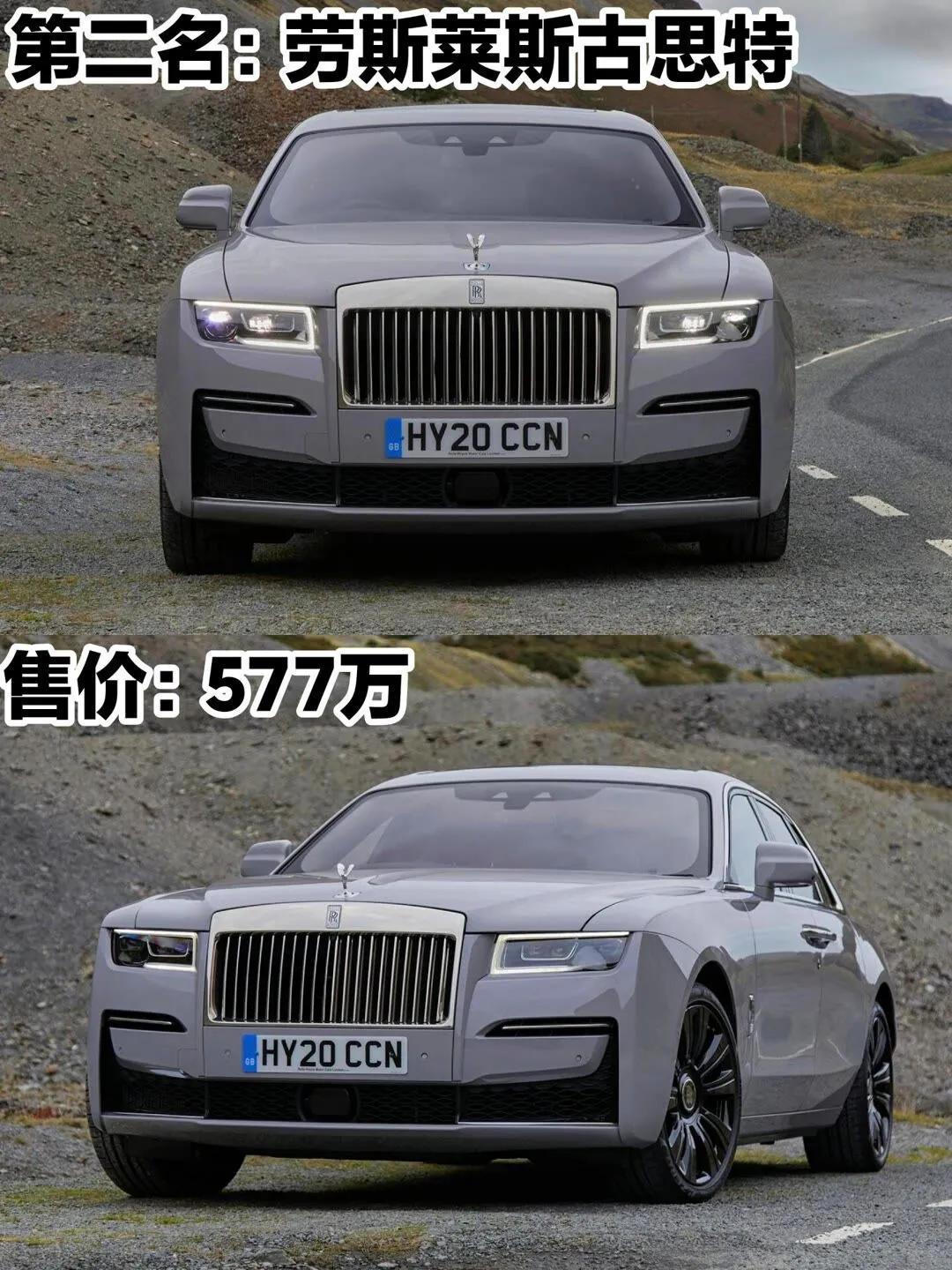 宾利飞驰目前售价196万起