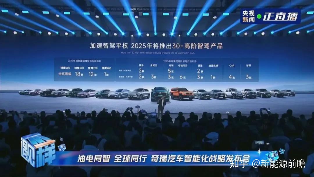 奇瑞通过上市聆讯，港交所年内最大车企IPO仅差“临门一脚”