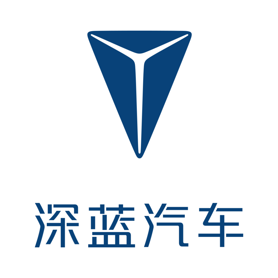 深蓝汽车,全速奔跑