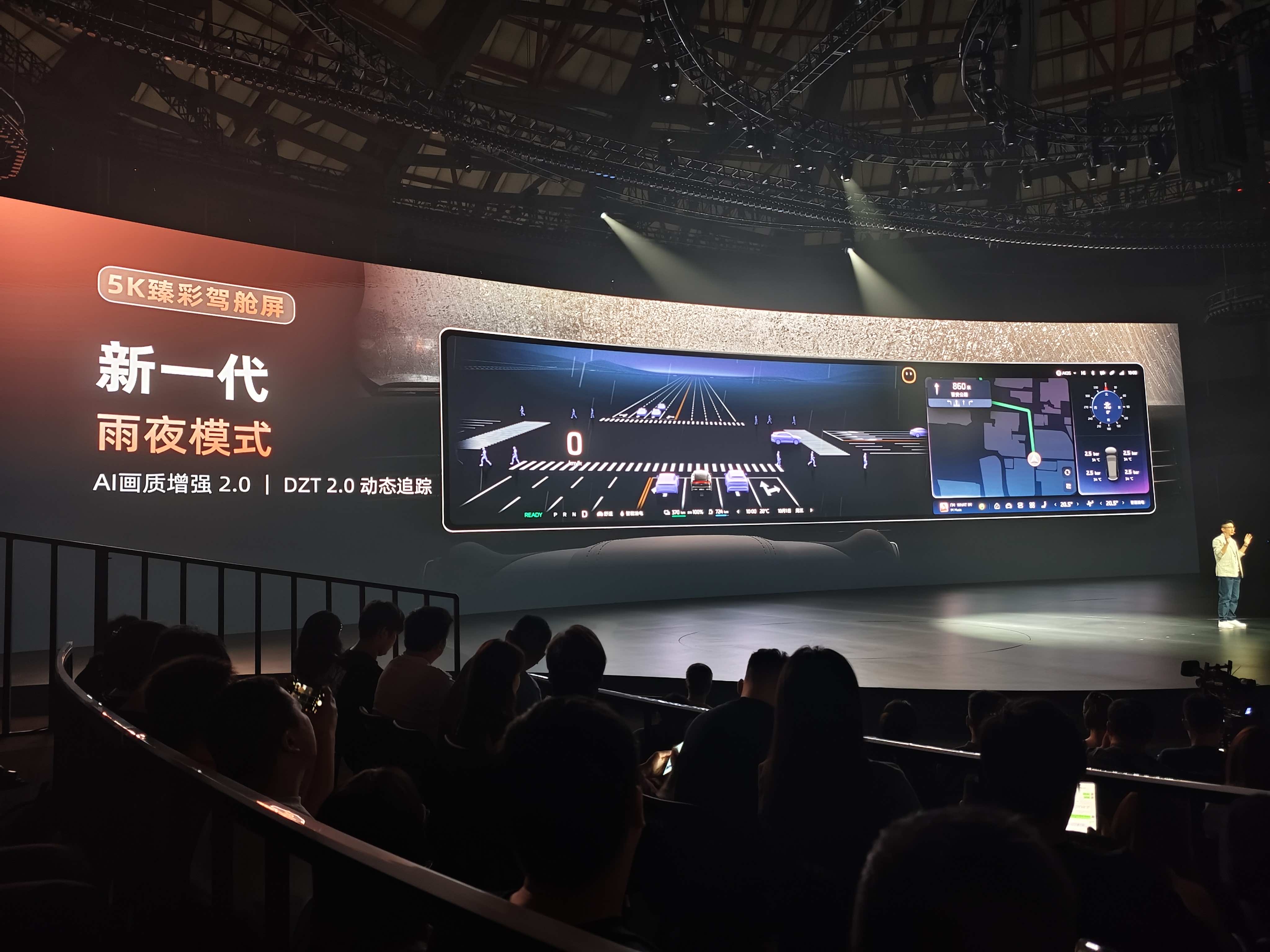 新一代智己LS6上市 19.79万元起