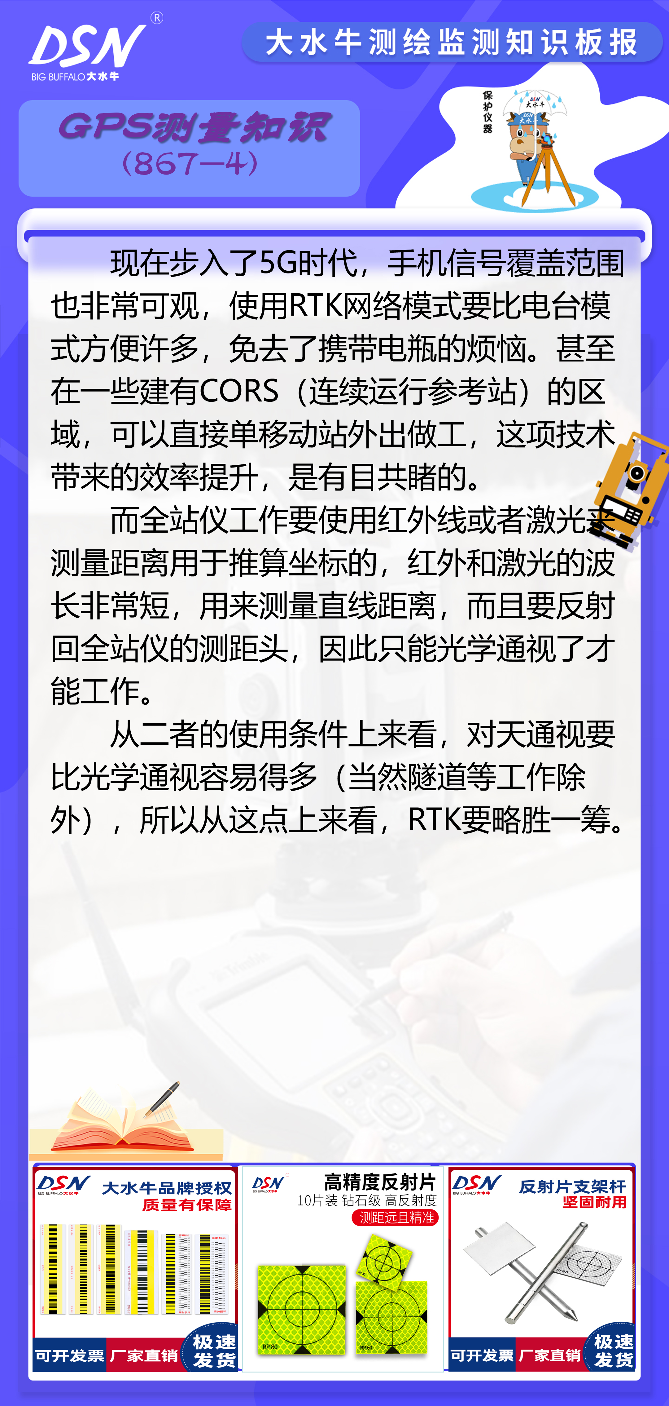 移远通信推出四款新型GNSS天线 配备先进的GNSS模块和全球RTK支持移远通信推出四款新型GNSS天线 配备先进的GNSS模块和全球RTK支持