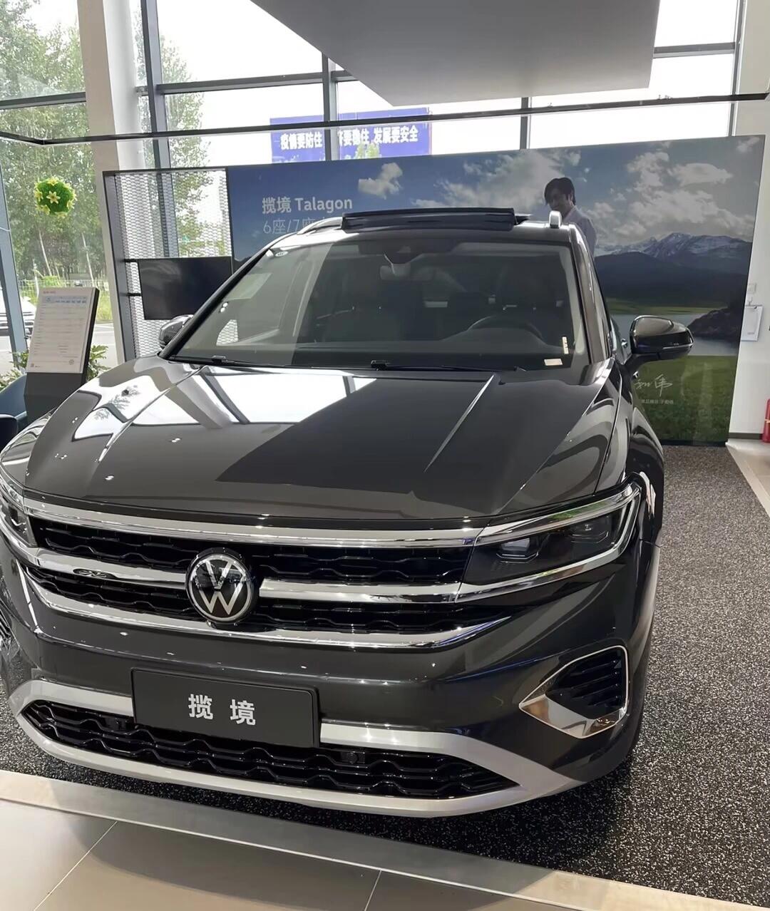 成都揽境降价5.50万 最低仅售24.49万