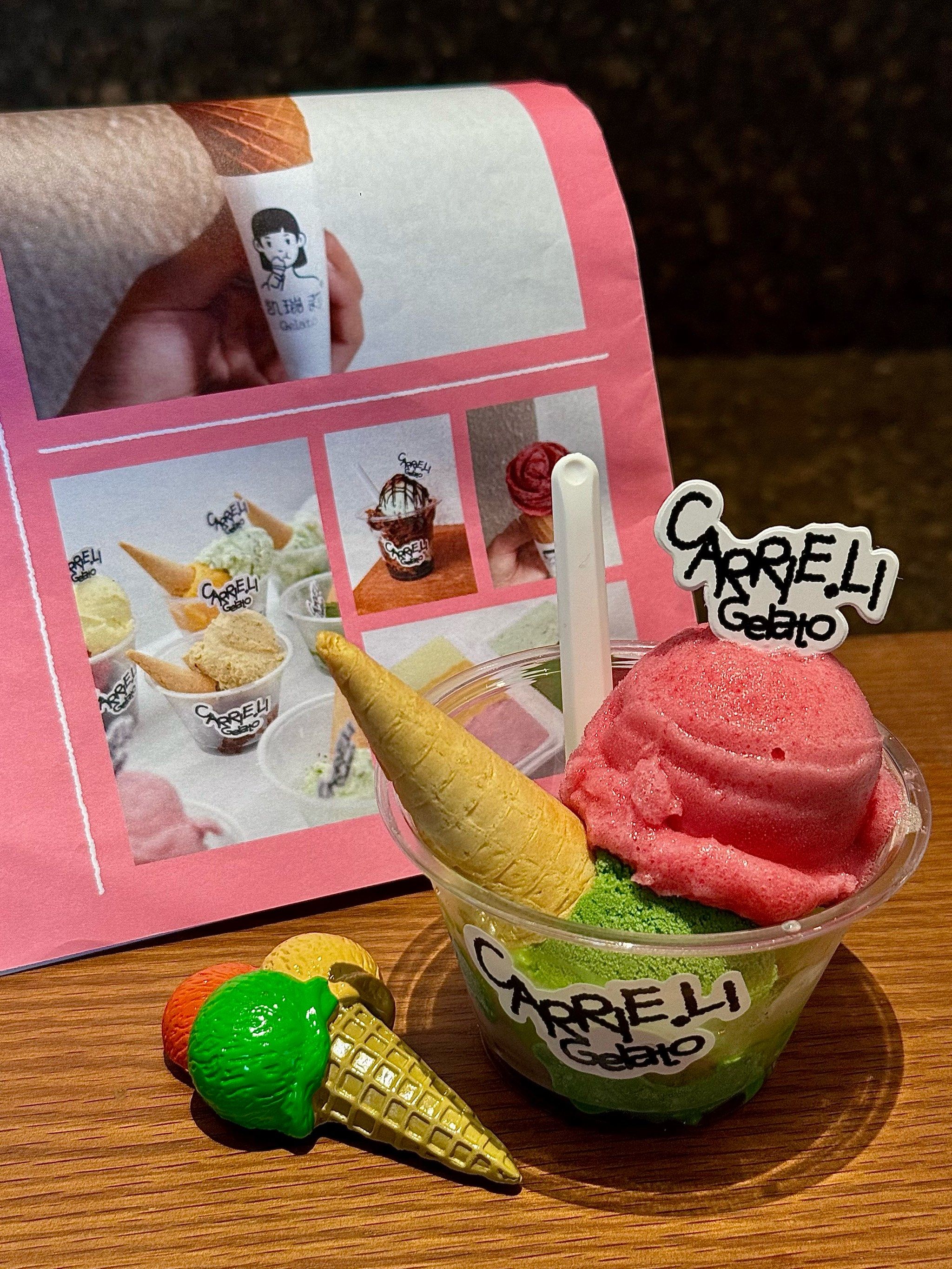 成都QQ冰淇淋最高优惠0.70万 仅3.59万可入手