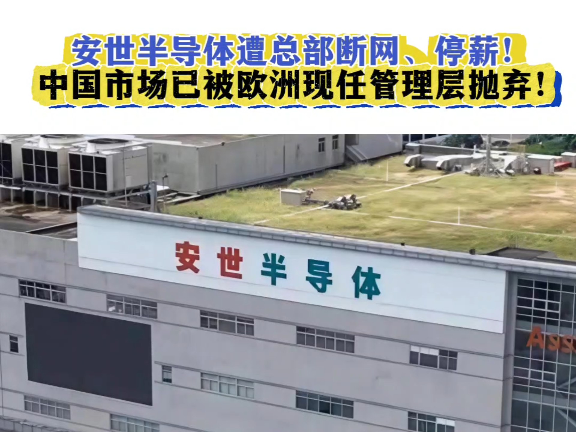 Nexperia推出新型多路复用器 为汽车应用提供更高的可靠性Nexperia推出新型多路复用器 为汽车应用提供更高的可靠性