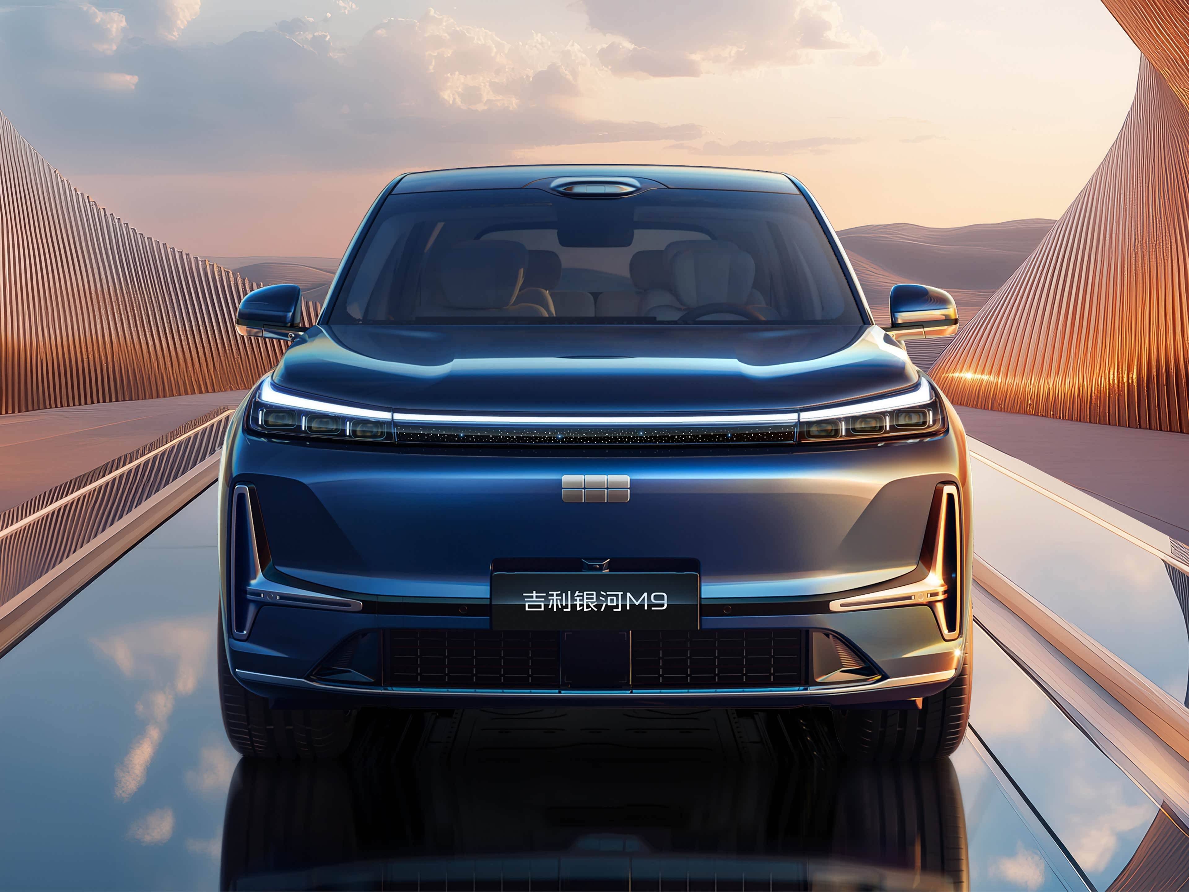 吉利银河M9上市,限时指导价17.38万元起