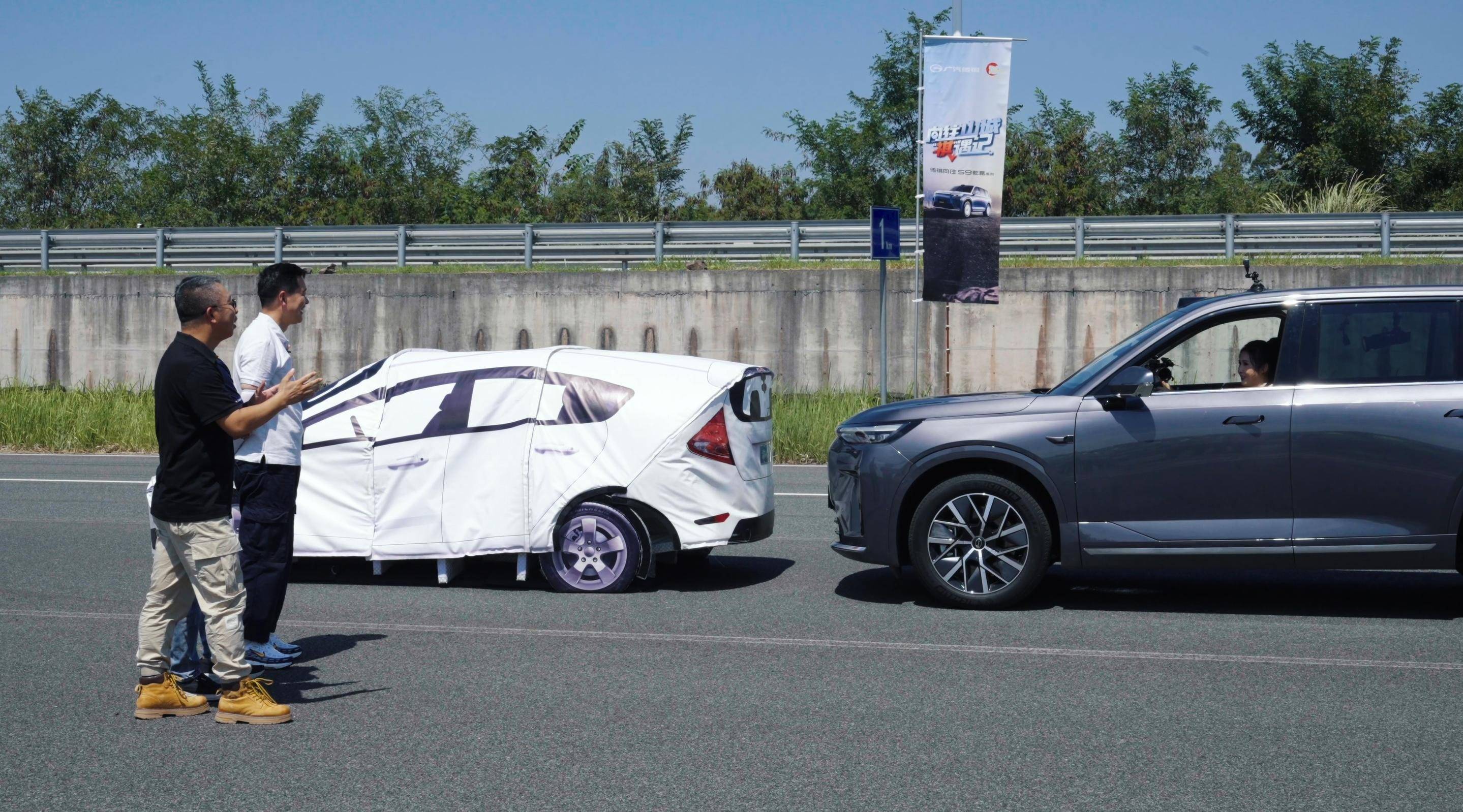 广汽传祺向往S9上市 22.99万起售