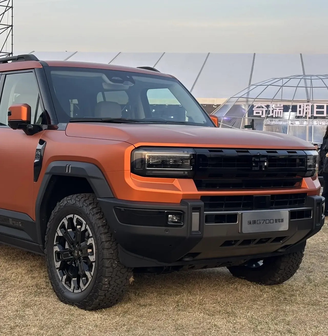 共4款配置车型 纵横G700全球预售34.99万起