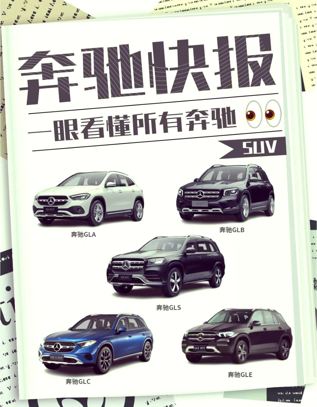 进口奔驰G级亚洲版行情解读