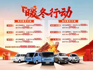 海狮中东版团购钜惠4万