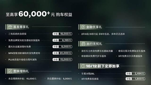 沃尔沃XC70上市，限时售价26.99万起