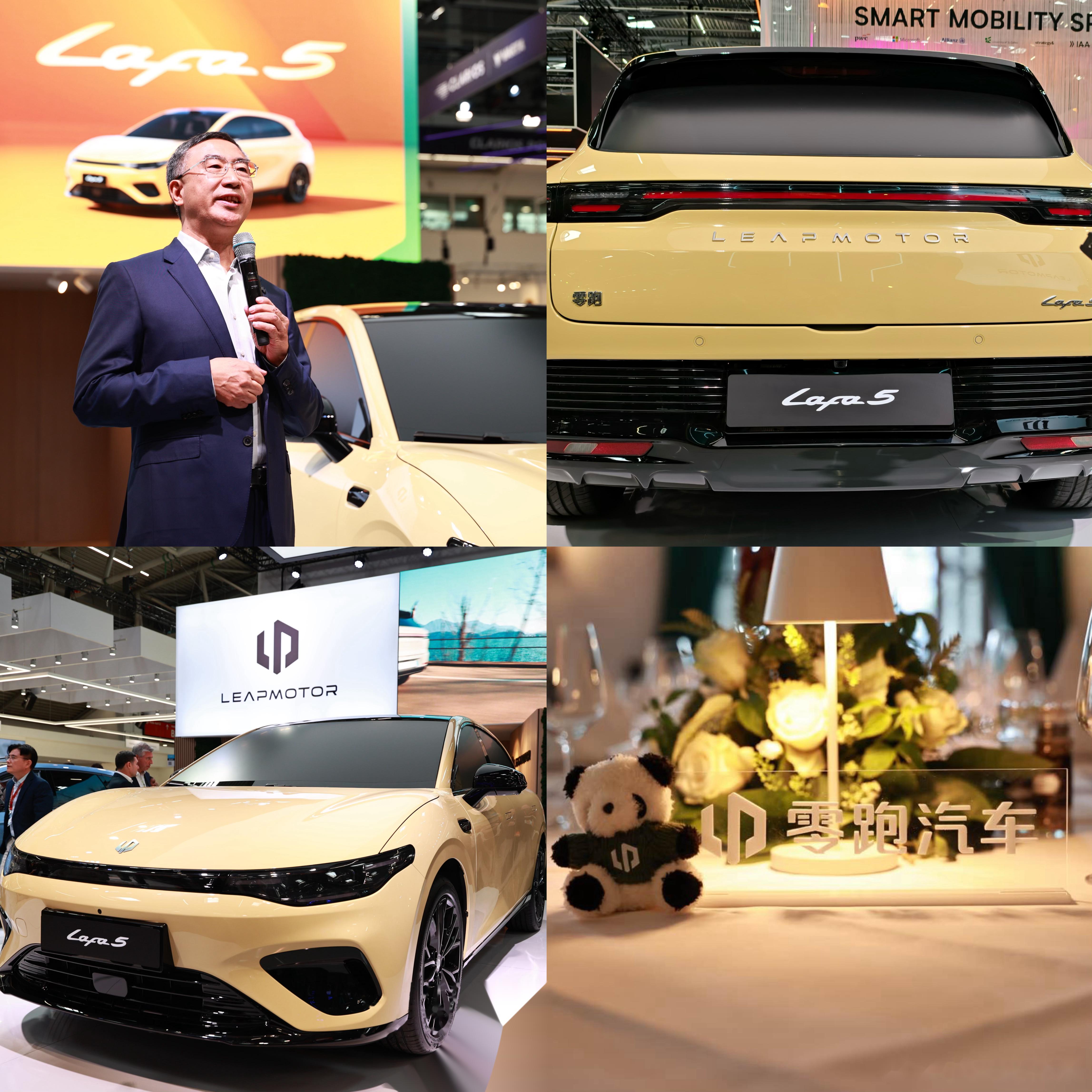 零跑Lafa 5慕尼黑车展首秀 零跑B10海外市场上市零跑Lafa 5慕尼黑车展首秀 零跑B10海外市场上市