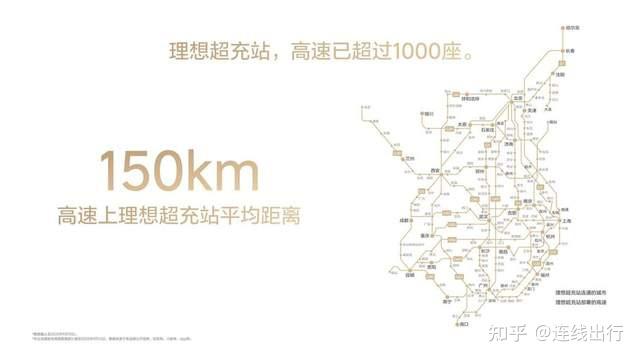 理想i6上市 全国统一零售价24.98万元