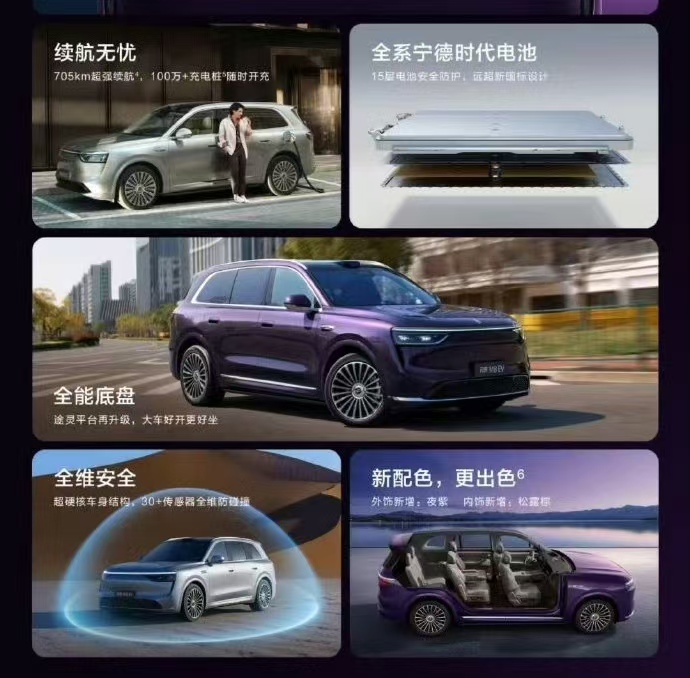 问界M8纯电版开启全国交付 售价35.98万元起问界M8纯电版开启全国交付 售价35.98万元起