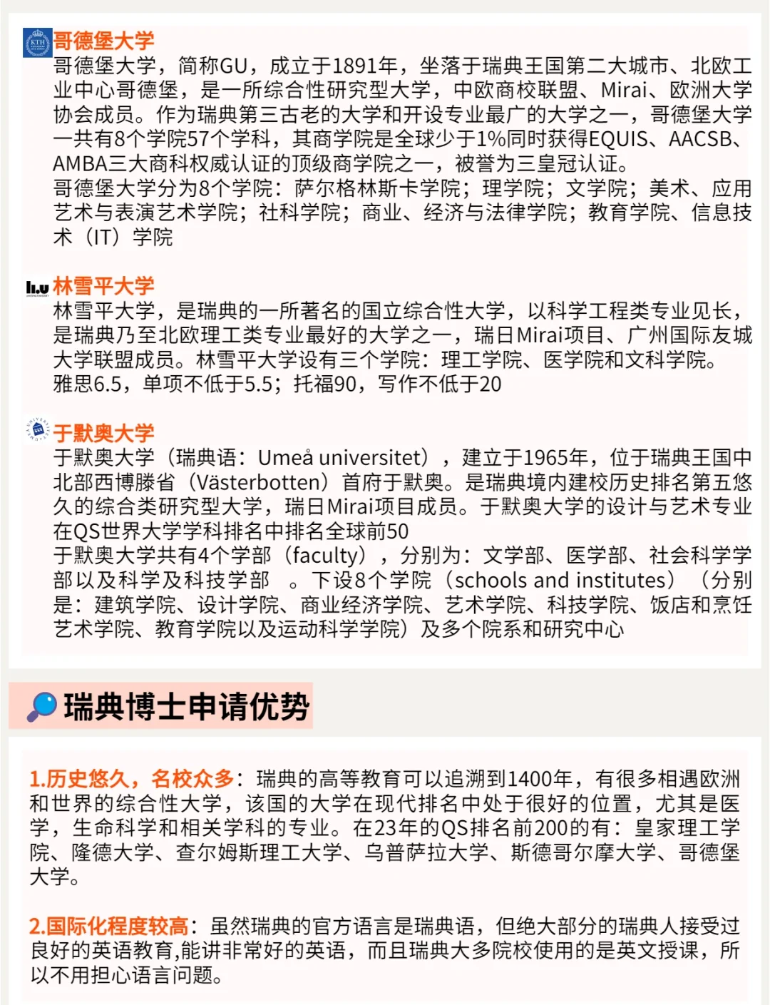 瑞典查尔姆斯理工大学研发材料取得突破 助力存储器件大幅节能瑞典查尔姆斯理工大学研发材料取得突破 助力存储器件大幅节能
