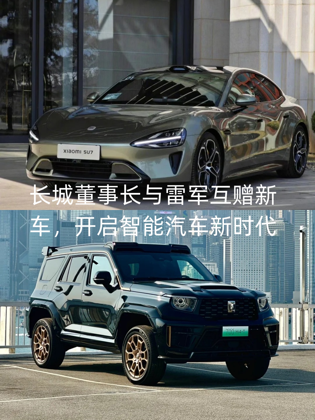 长城智选渠道调整 “去坦克，留魏牌”有何深意