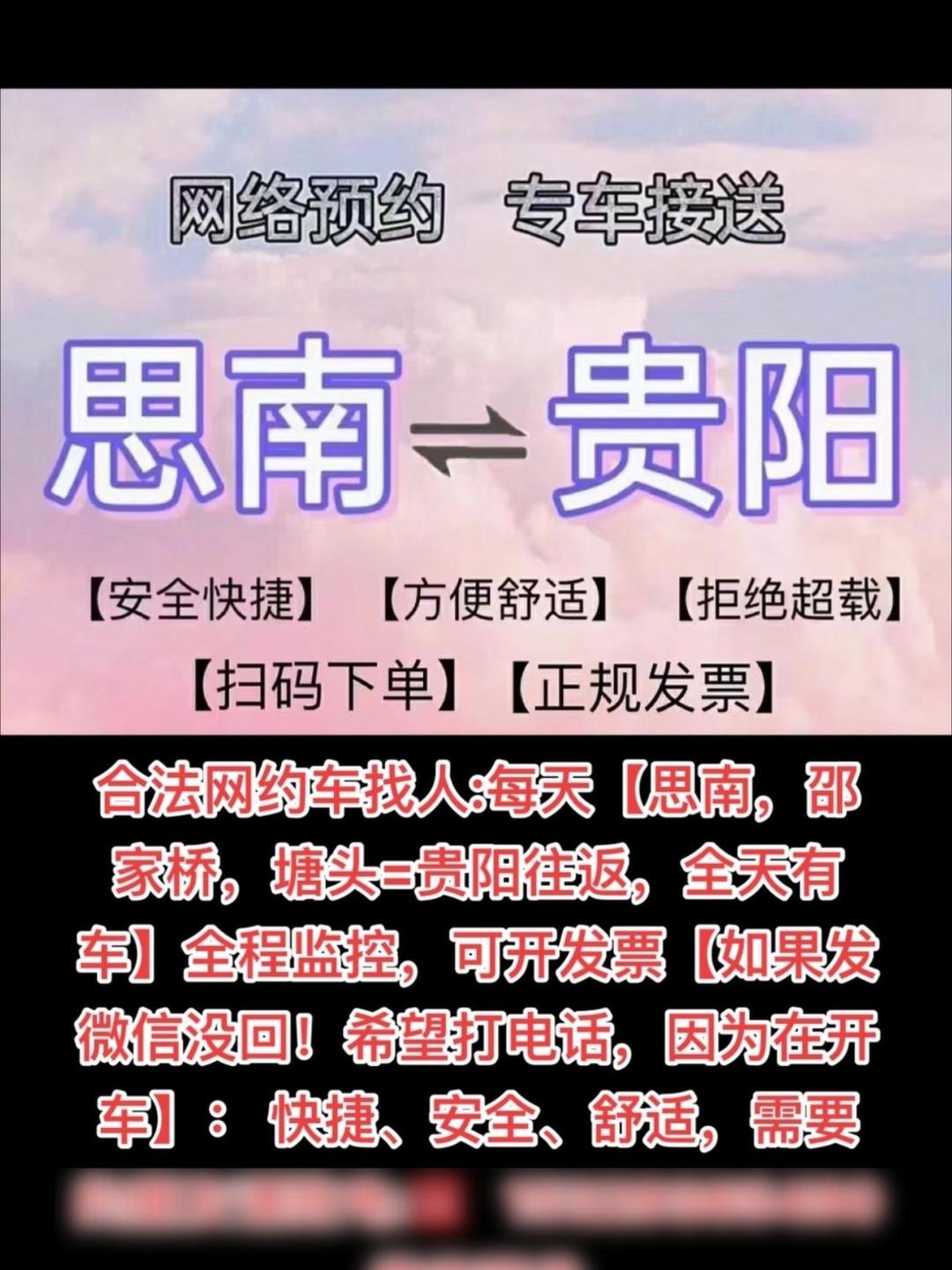 广州网约车“不得提前确认到达”