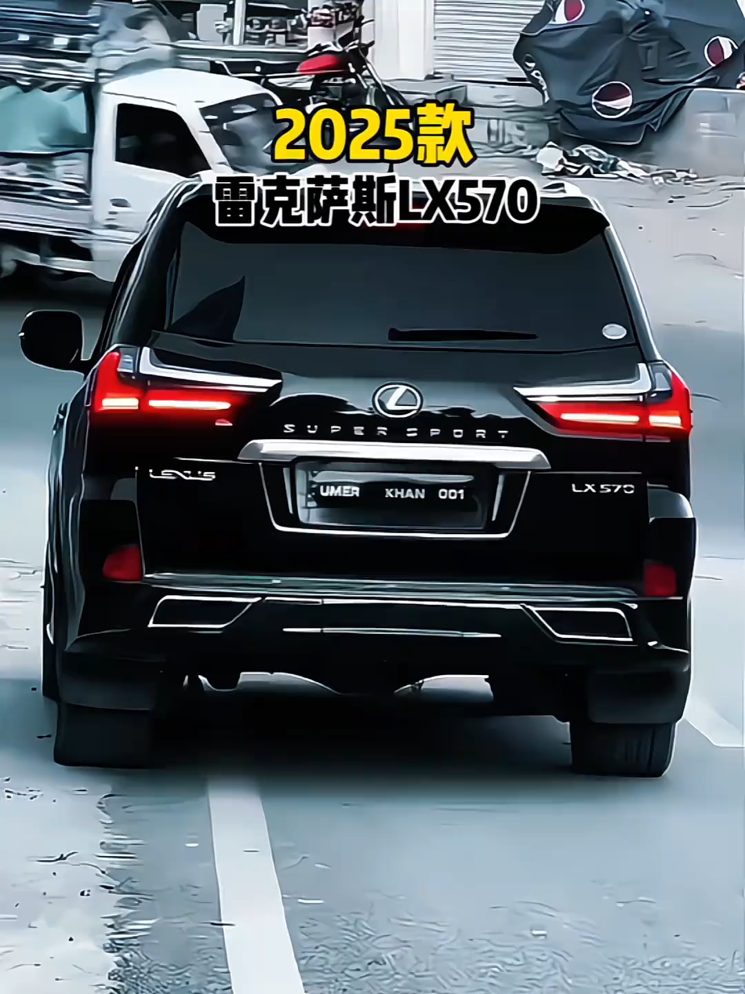 2025雷克萨斯GX美版最低报价81万起 欢迎上门试驾