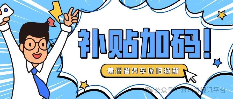 优化服务促进汽车消费流通