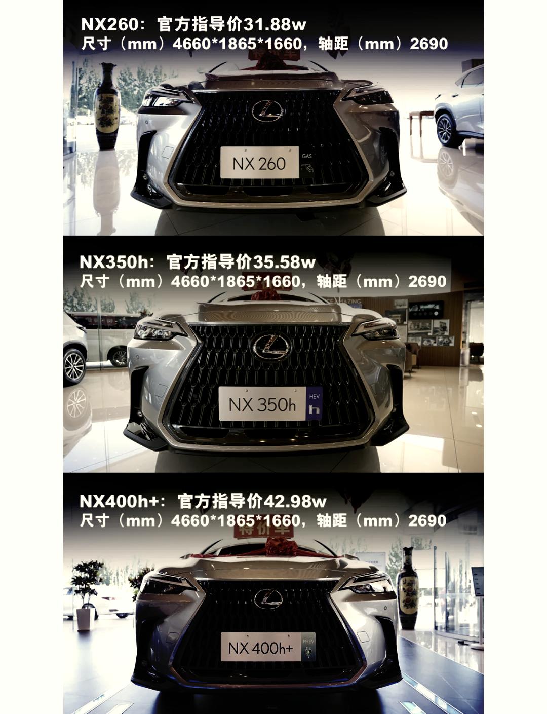 雷克萨斯LX加版越野车动力参数介绍