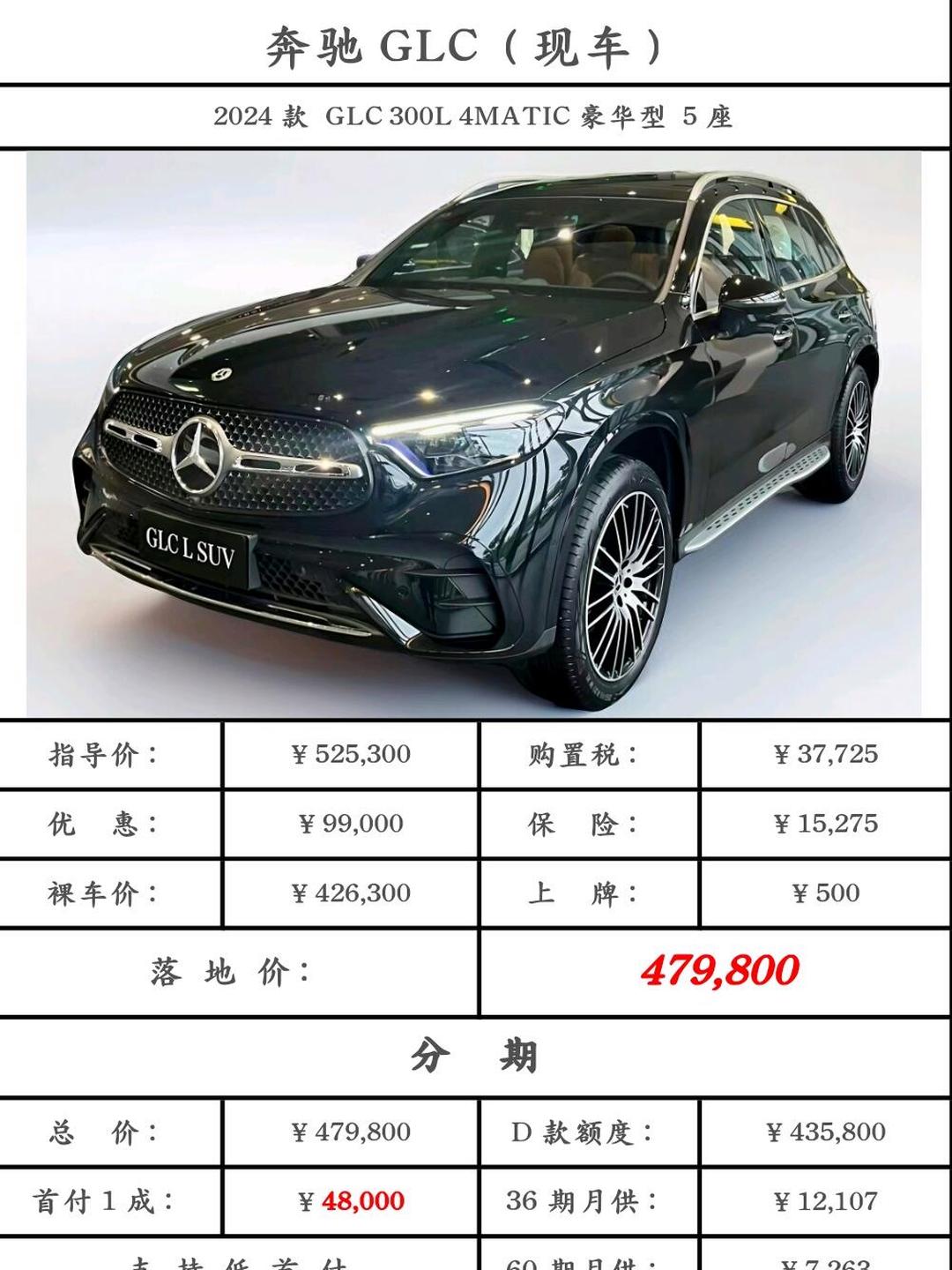 成都奔驰G级加版最新报价209万起 欢迎到店试驾