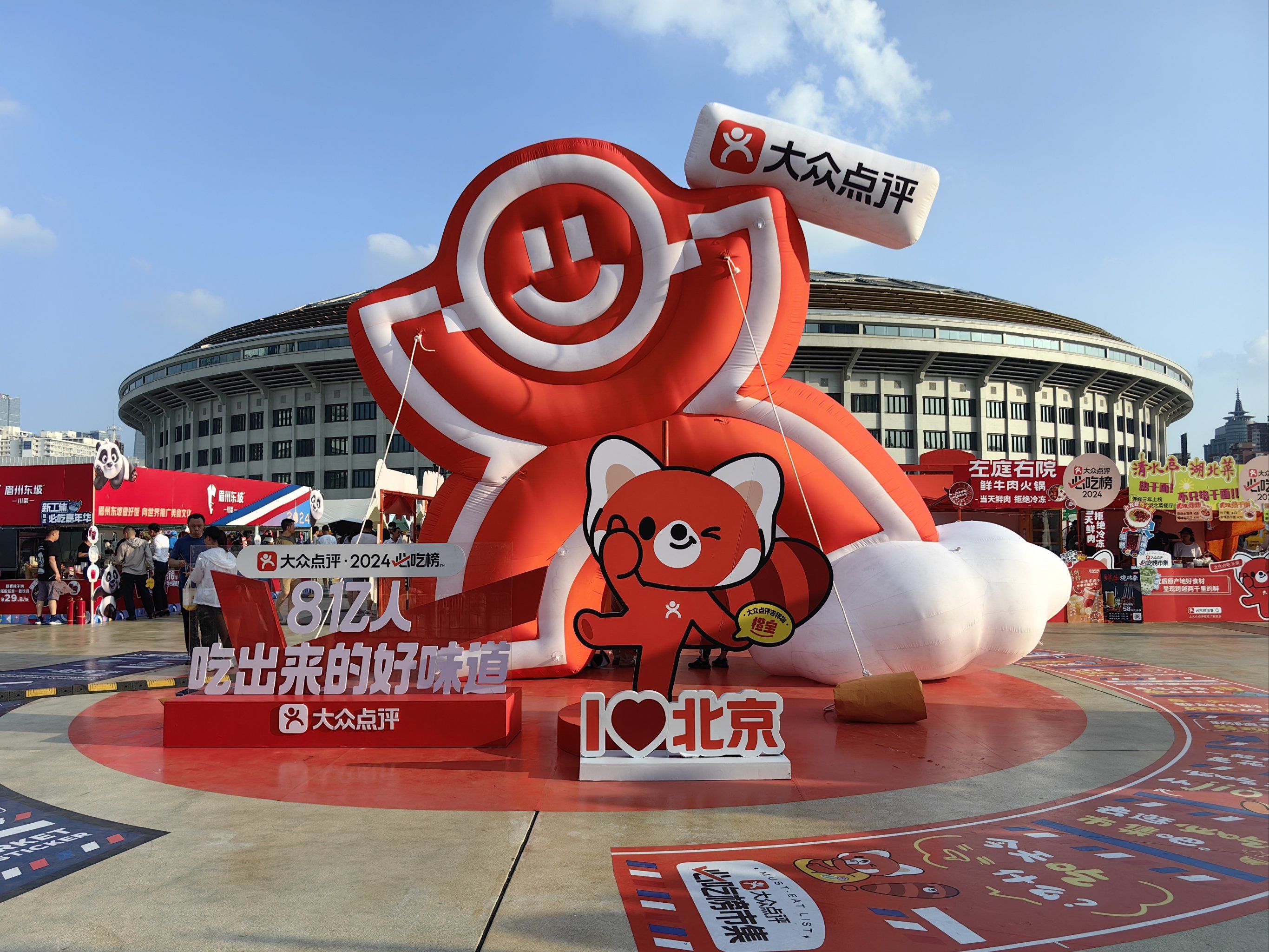 全新用户沟通IP全面铺开 埃安用户节北京开秀