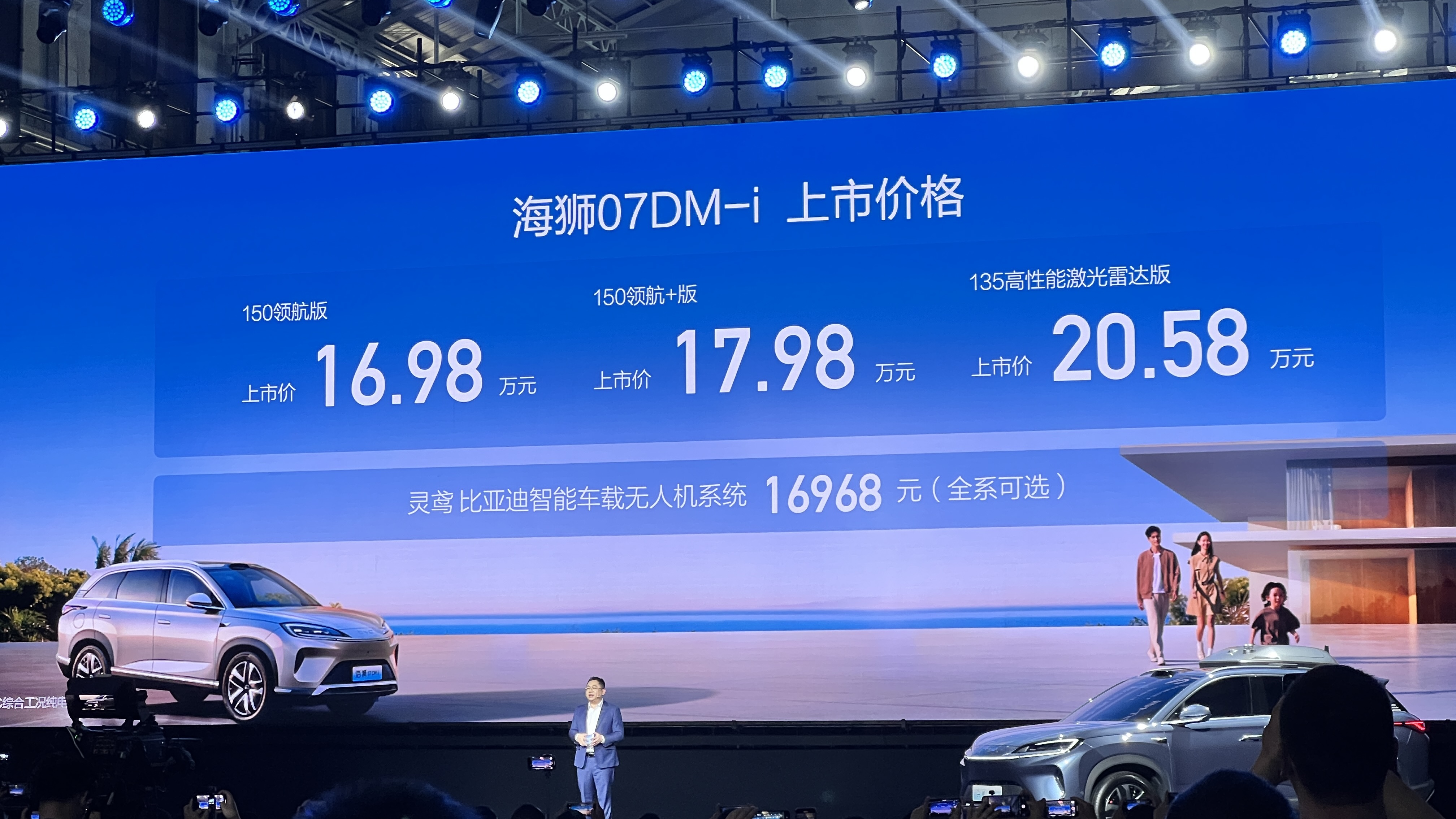 百日十万辆 比亚迪海狮06刷新全品类销量破十万最快纪录