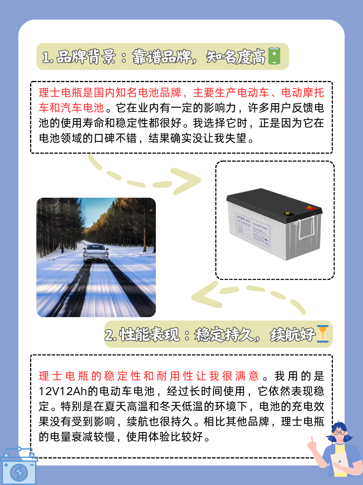 规范“半固态电池”命名很有必要