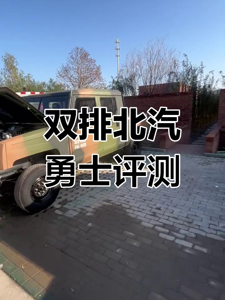 成都勇士皮卡售价9.32万起 暂无优惠