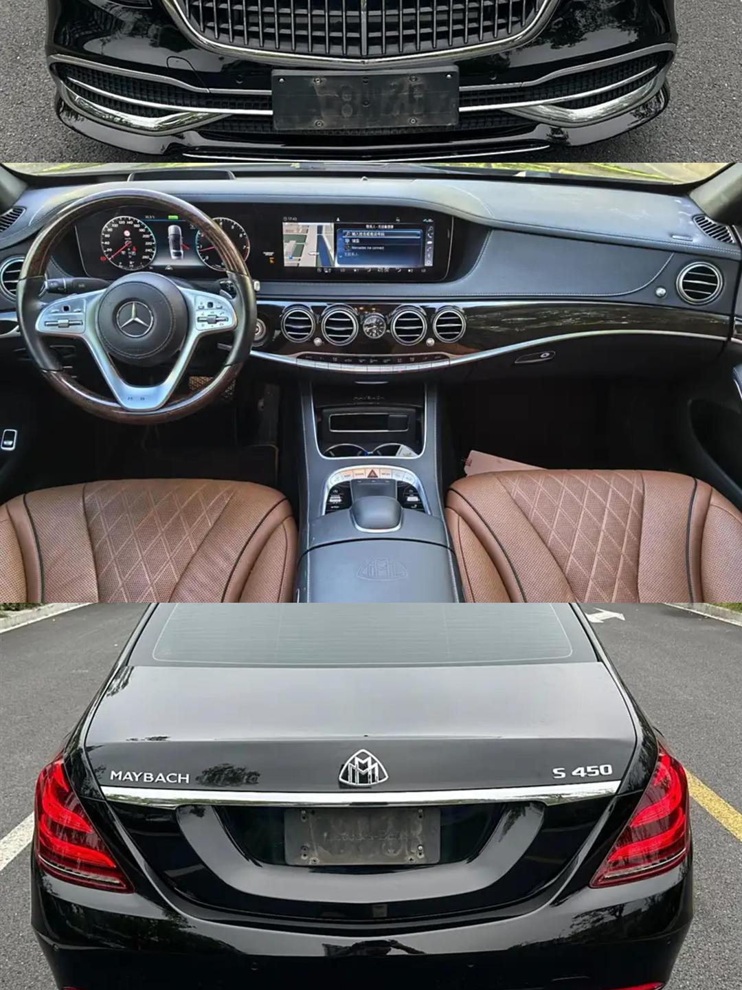 迈巴赫GLS级墨版价格最低212万起售 欢迎上门试驾