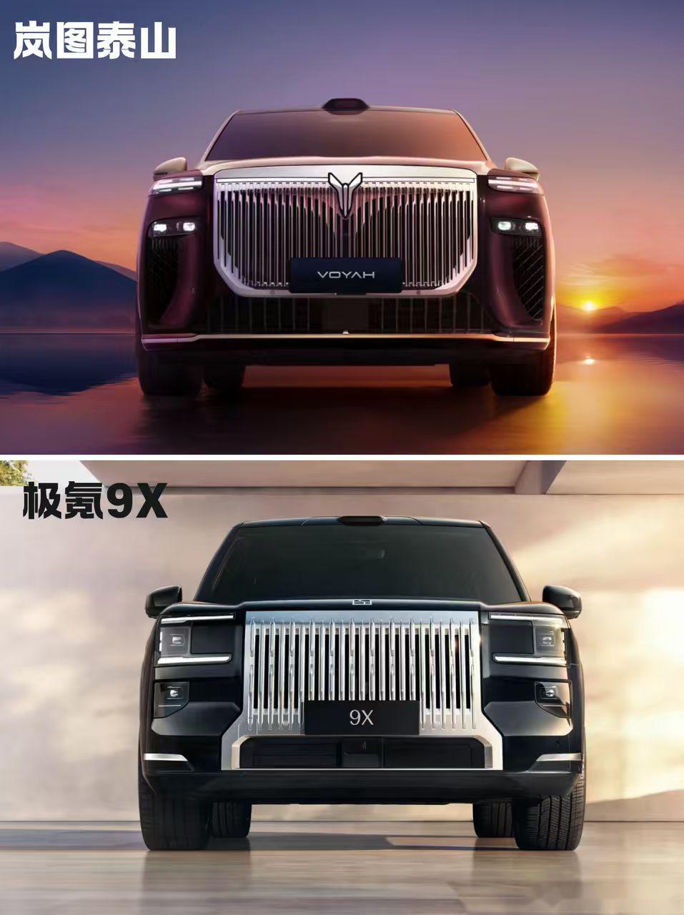 起售价或45万 岚图泰山携国产首发三腔空悬