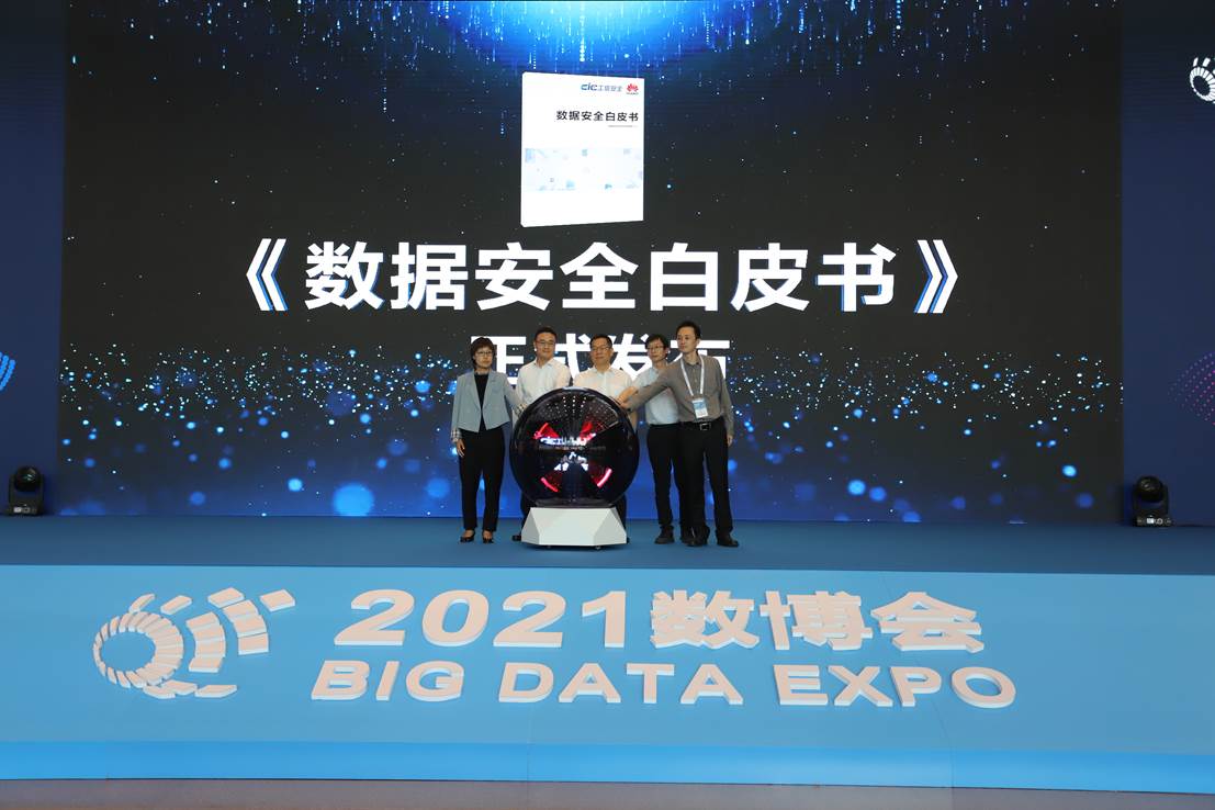 《一品汽车十周年白皮书》发布,见证产业激荡十年