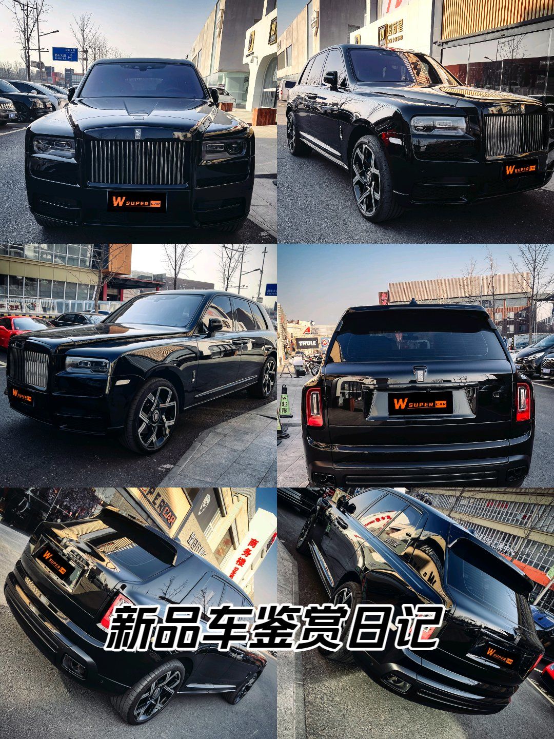 成都库里南最新报价626万起 售全国