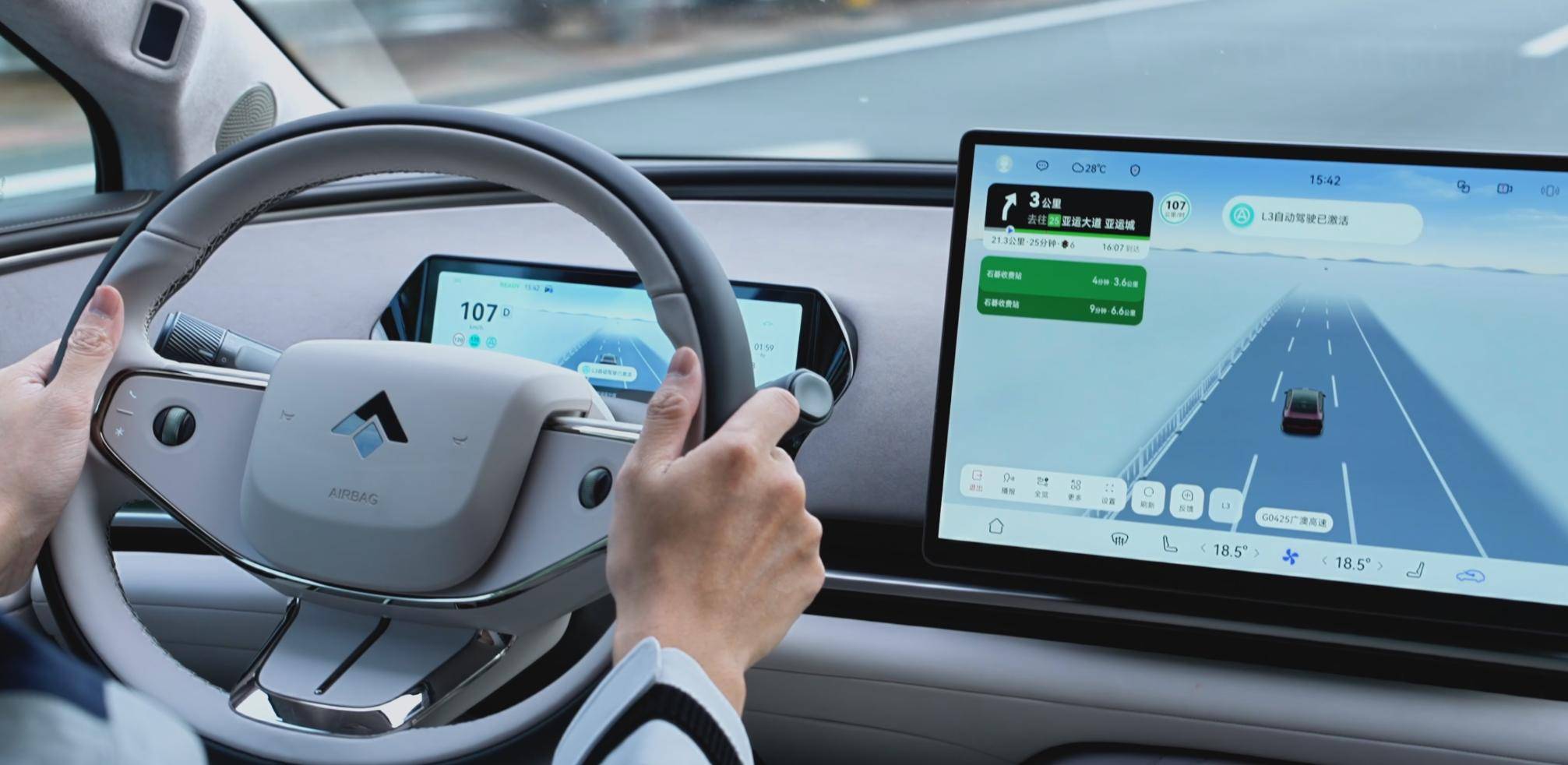 广汽昊铂首获时速120公里的L3高速测试牌照