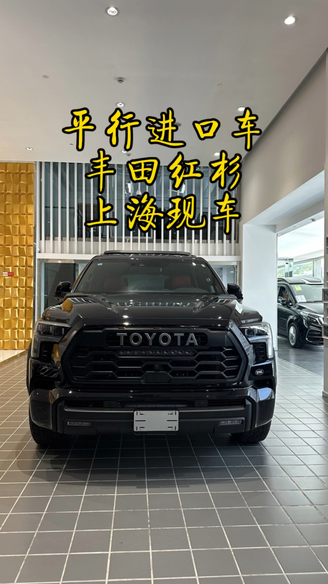 全新一代平行进口平行进口红杉欢迎到店试驾