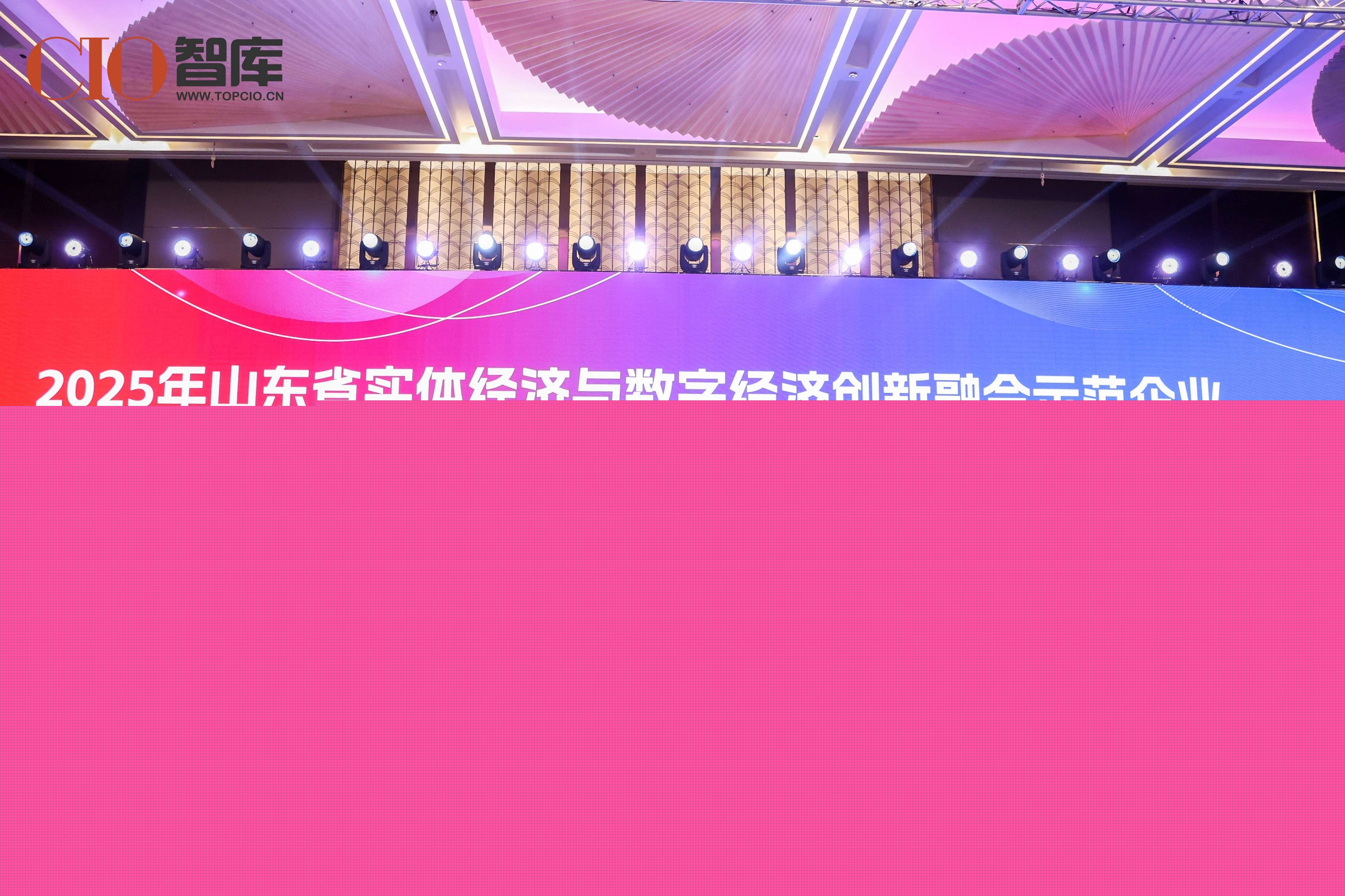 “智质”双升 2025新质汽车发展峰会暨“金轱辘奖”开幕