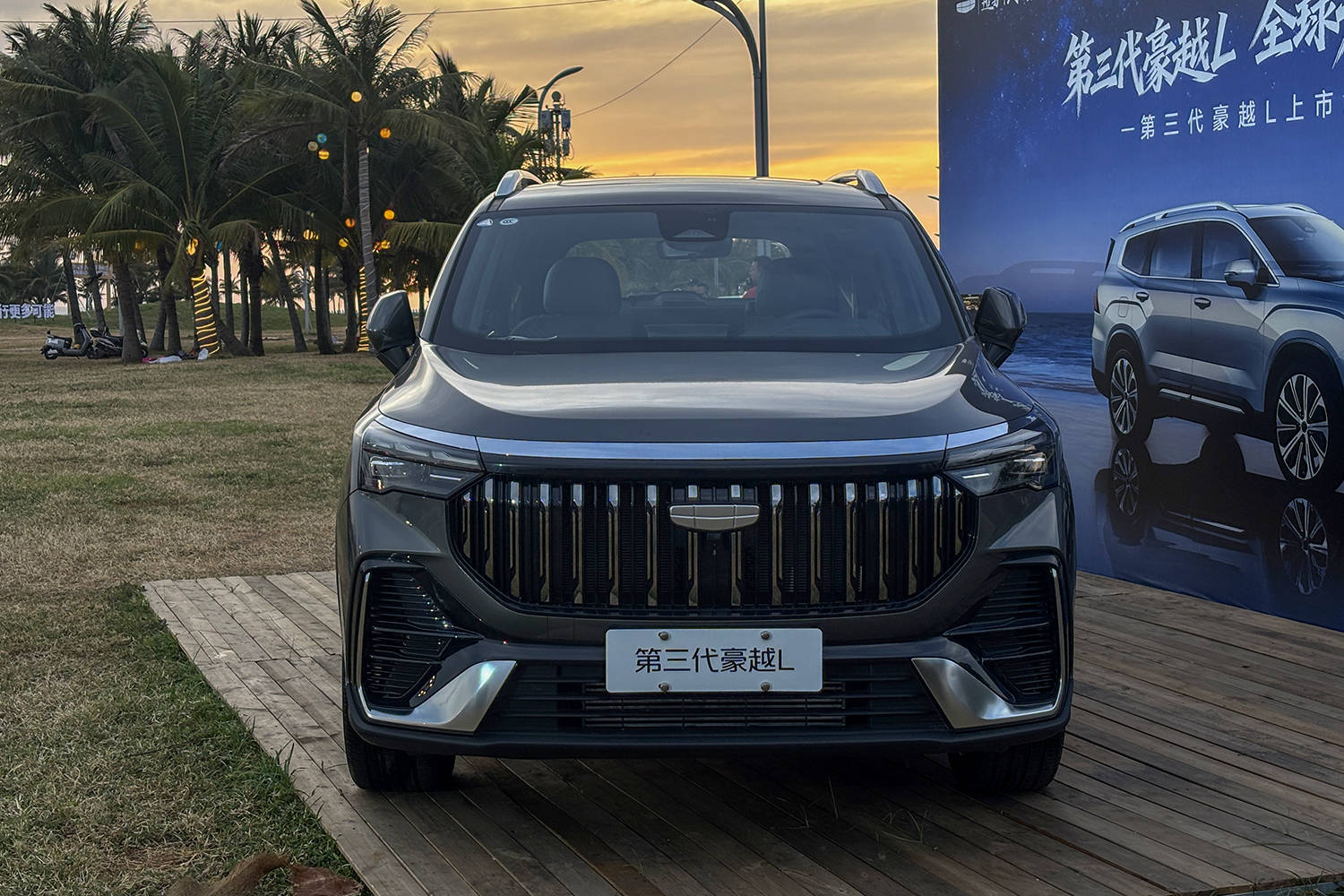 第三代豪越L官图发布 搭载Flyme Auto智能座舱