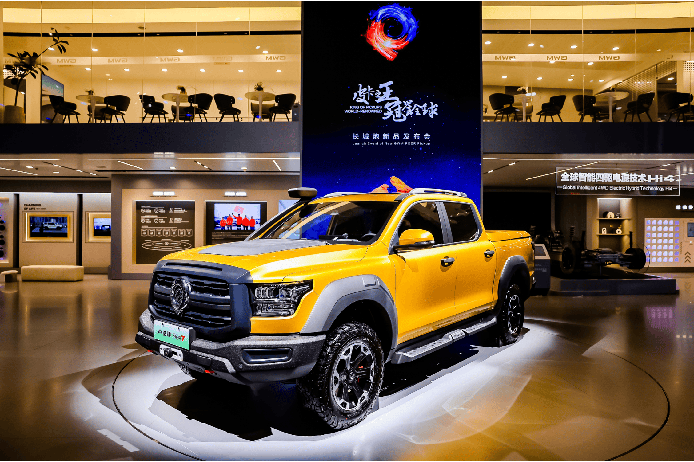 让中国皮卡在全球流行!2026款长城炮上市9.98万元起售