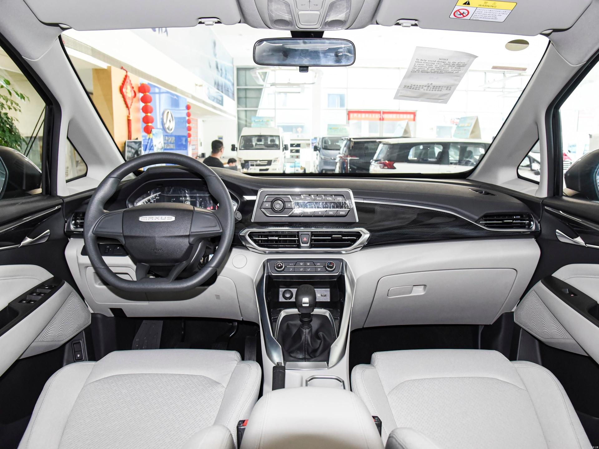 成都大通G50降价3.00万 最低仅售6.98万