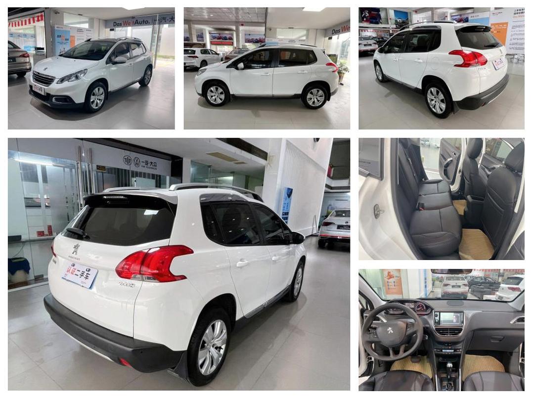 成都标致508优惠高达1.10万 仅15.27万可入手