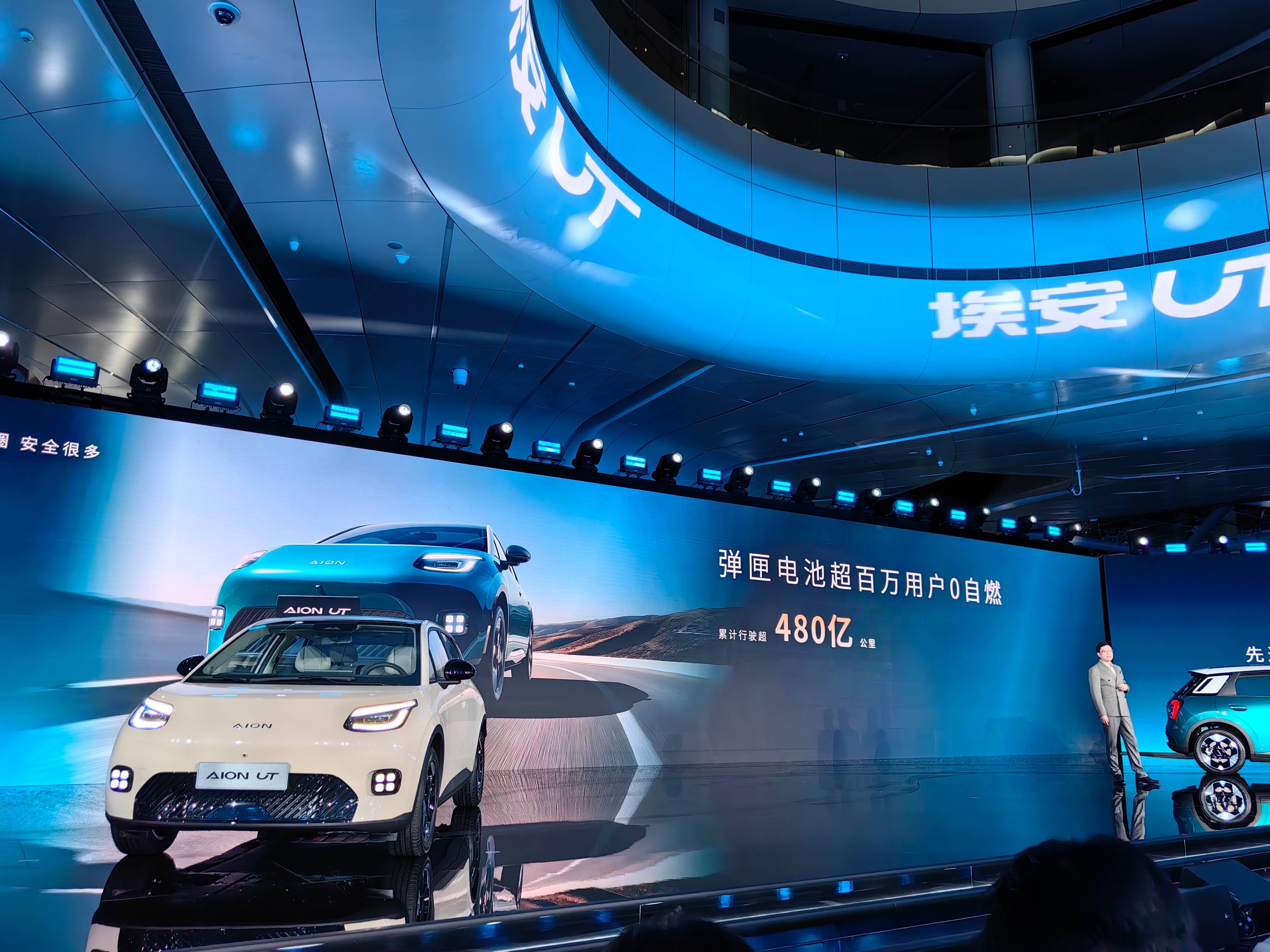 4.99万买车身,月租399元用电池,埃安UT Super的账究竟划不划算?