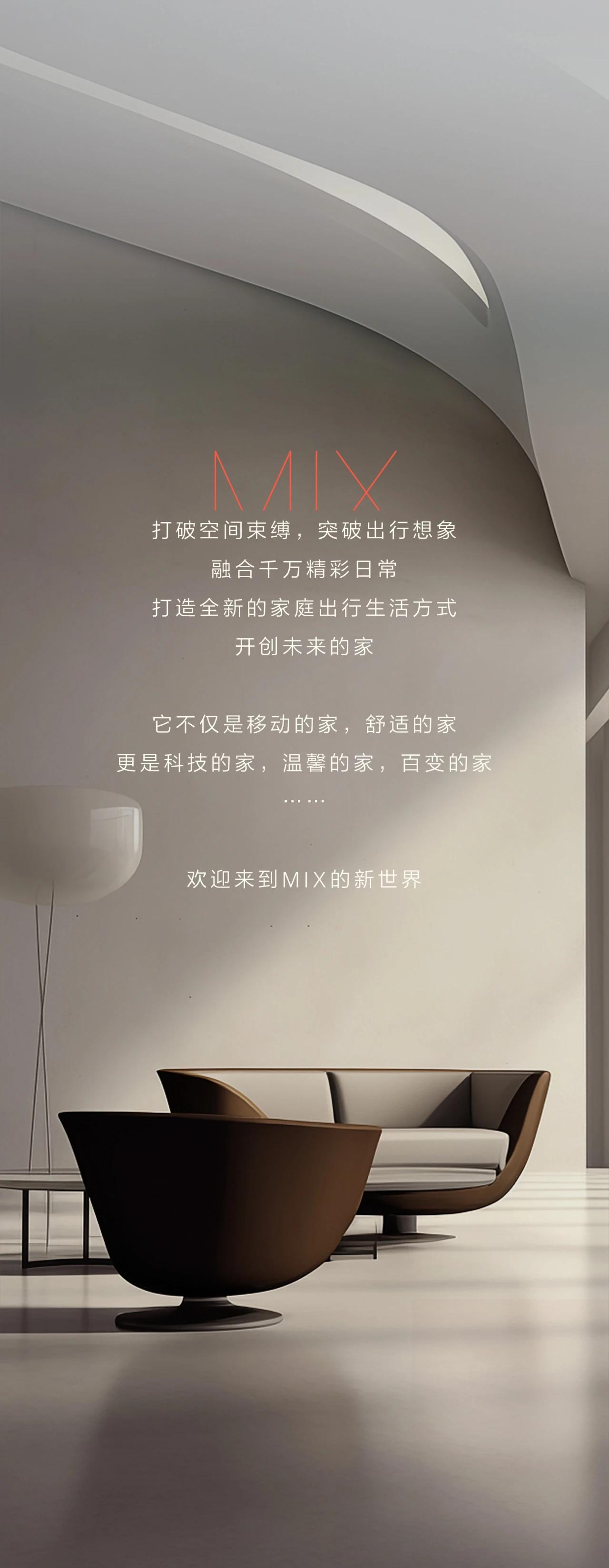 温江极氪MIX价格27.99万起 暂无优惠