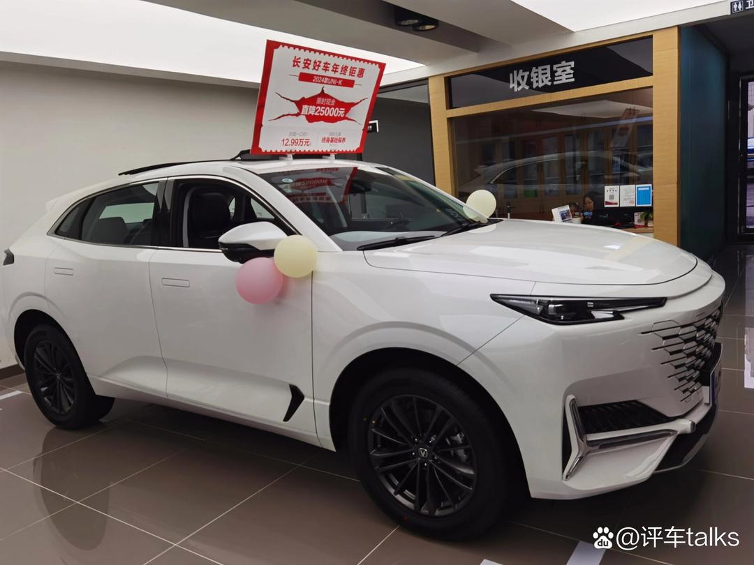 成都长安UNI-K优惠3.00万 仅12.99万可入手