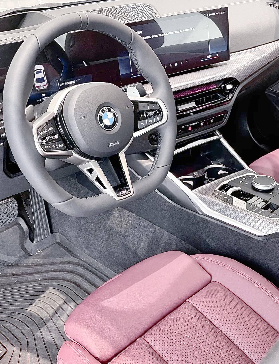 成都宝马iX3报价40.50万起 暂无优惠