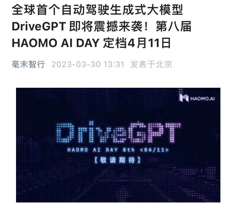 提雅智行计划开发用于自动驾驶的大规模数据集提雅智行计划开发用于自动驾驶的大规模数据集