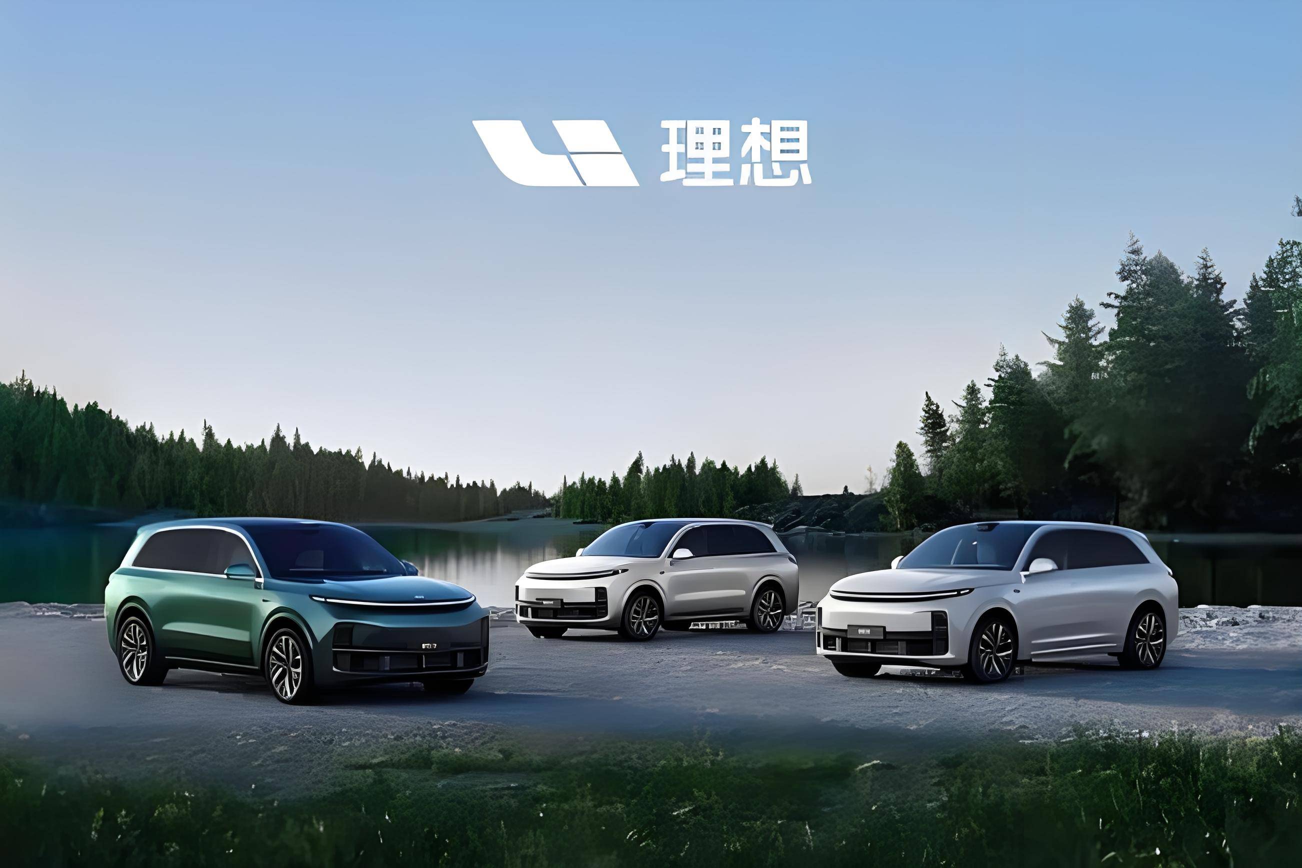 成都理想L7价格30.18万起 暂无优惠