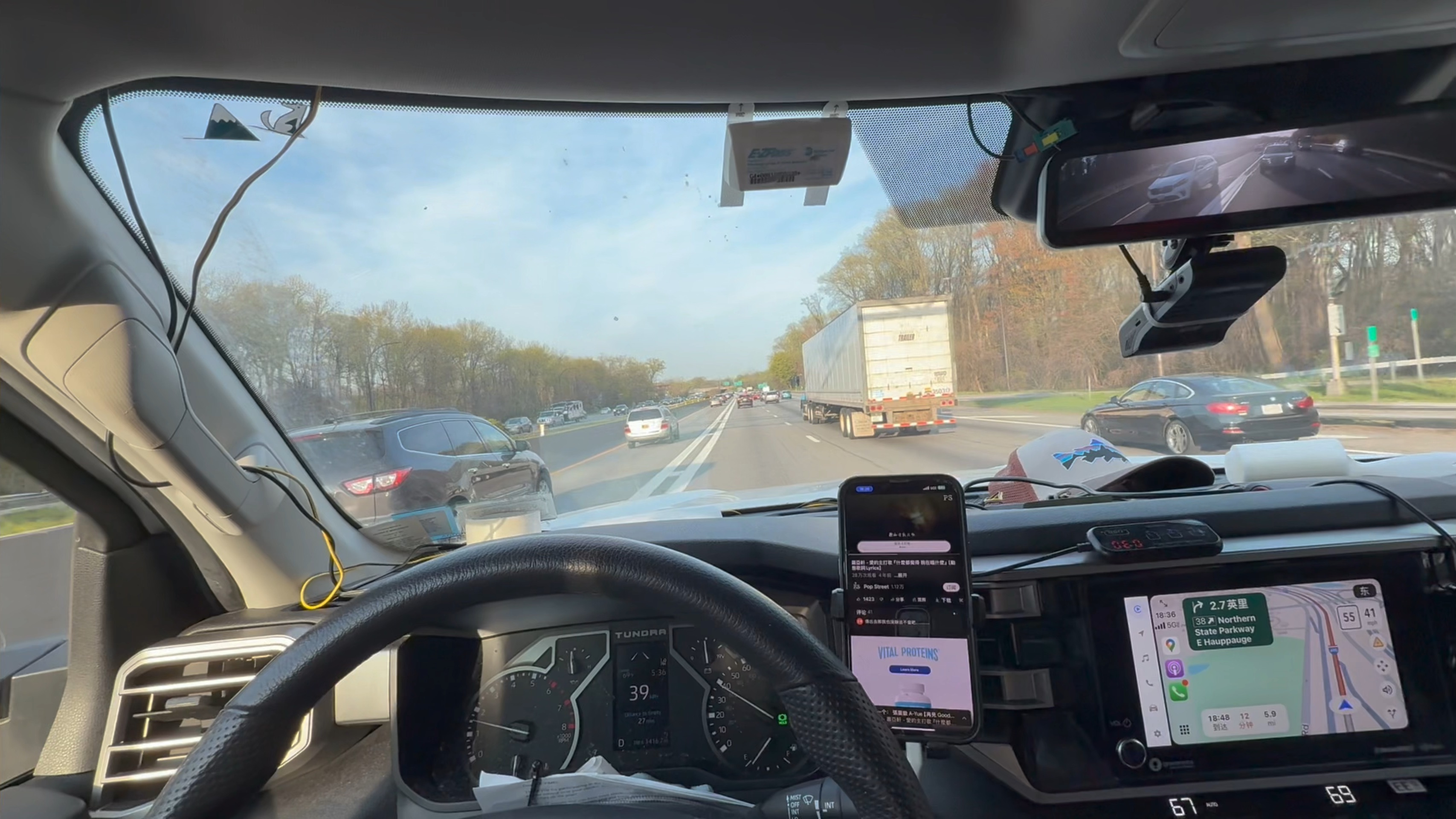 坦途加版驾驶体验