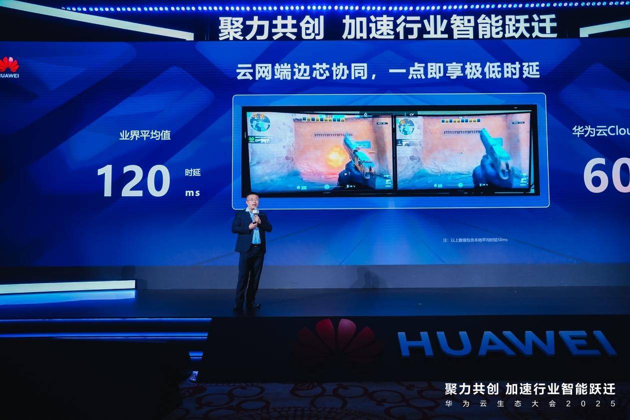 华为发布ICNMaster MDAF解决方案 引入MoM混合模型架构华为发布ICNMaster MDAF解决方案 引入MoM混合模型架构