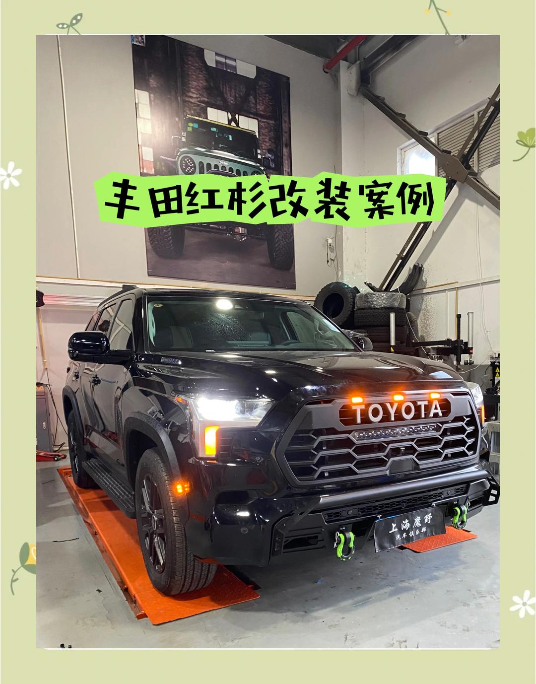 平行进口红杉加版越野车试驾感受